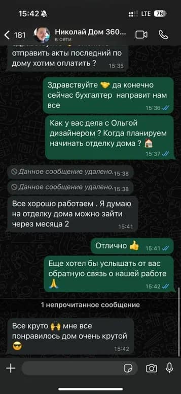 Image title
