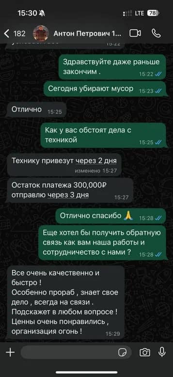 Image title