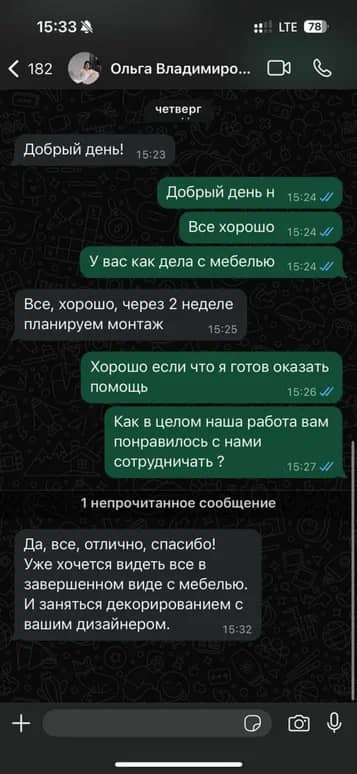 Image title