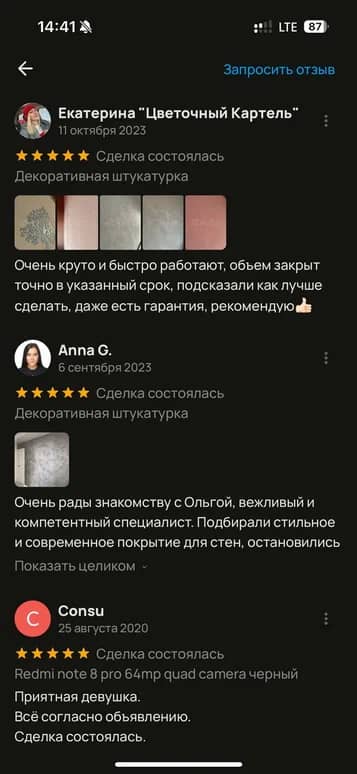 Image title
