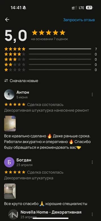 Image title
